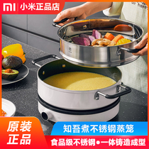 Zhiwu cook stainless steel steamer 26cm soup pot household single-layer round thickened and high steamed small hole grate