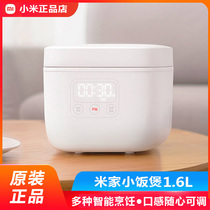 Xiaomi Mi Rice Cooker 1 6L Smart Multifunctional Household Mini Small Soup Cooking Rice Cooker for 1-2 Persons