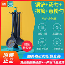 Zhiwu cook millet silicone shovel non-stick pot household high temperature cooking shovel soup spoon special spatula kitchen utensils set