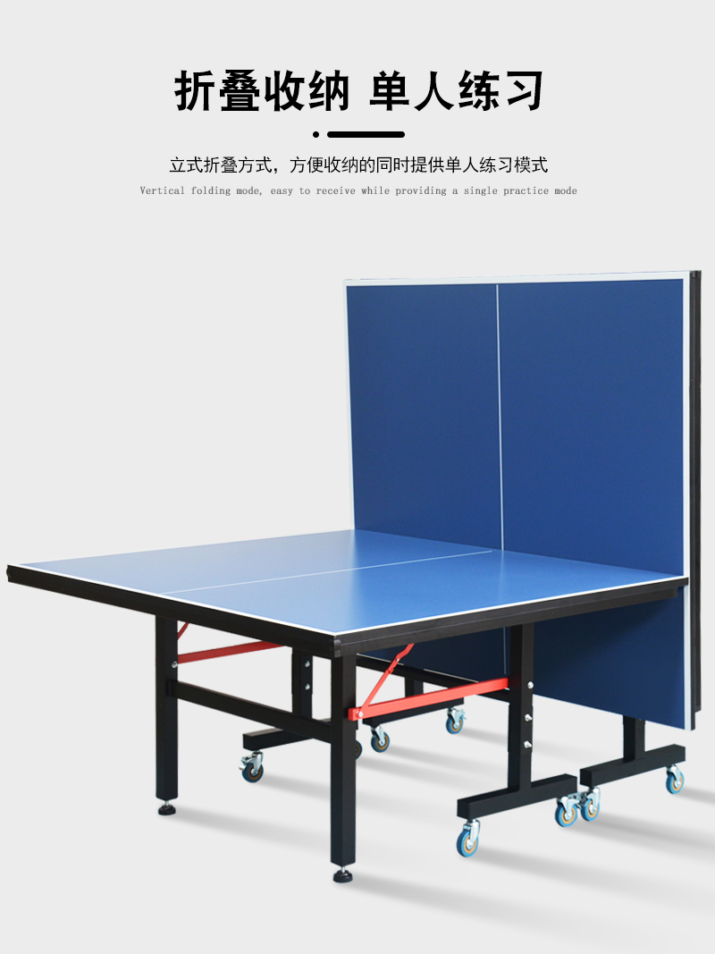 Household table tennis table foldable standard professional game dedicated indoor table tennis table case with wheels to move