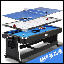 Household standard adult 4-in-1 multi-function flip ball table Pool table table tennis table Air hockey table