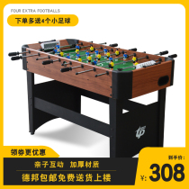Tabletop football table Childrens adult tabletop football Tabletop football machine 8-pole double football toy Tabletop board game