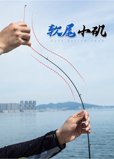 Рокки удочкой 短节船矶2号3米滑漂矶钓竿套装进口碳素鱼竿大导环可过太空豆矶杆