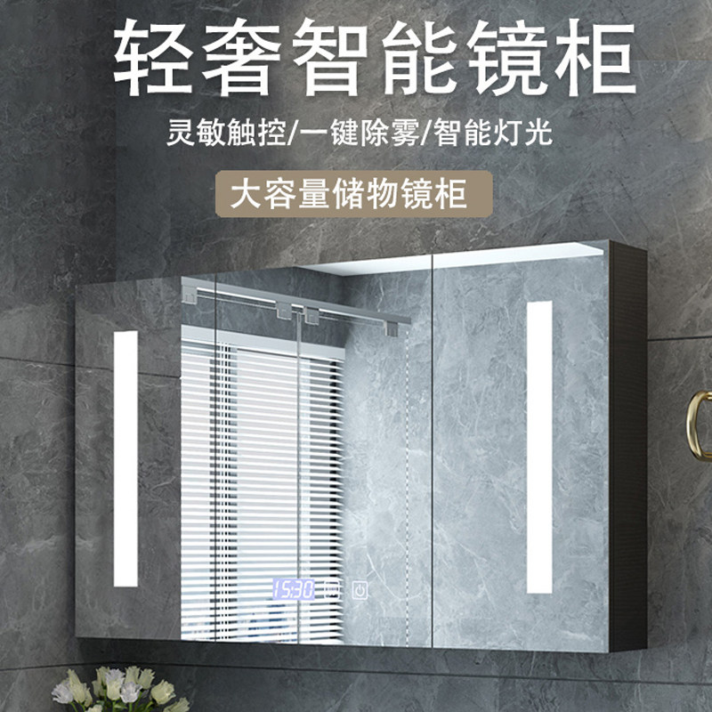 Bathroom smart mirror cabinet wall-mounted toilet defogging mirror custom with shelf storage integrated cabinet with lights alone