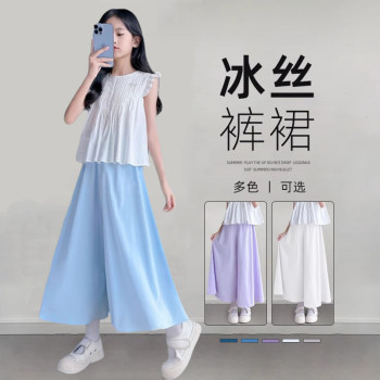 ເດັກຍິງ summer ຊຸດຄົນອັບເດດ: culottes ice skirt ໄຫມ
