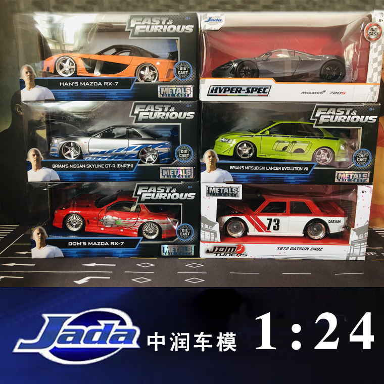 Jada Car Model Mclaren 720S Mazda Rx-7 Gtr R-34 Simulation Alloy Car 1:24 Free Shipping