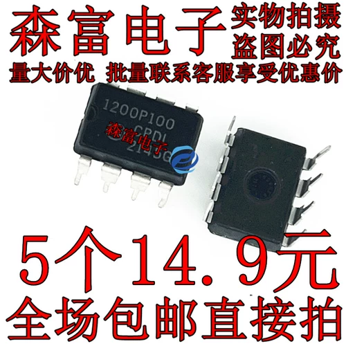 1200P100 CP1001PN чип DIP7 с прямым штекером CP1011PN новый оригинальный CP1002PN