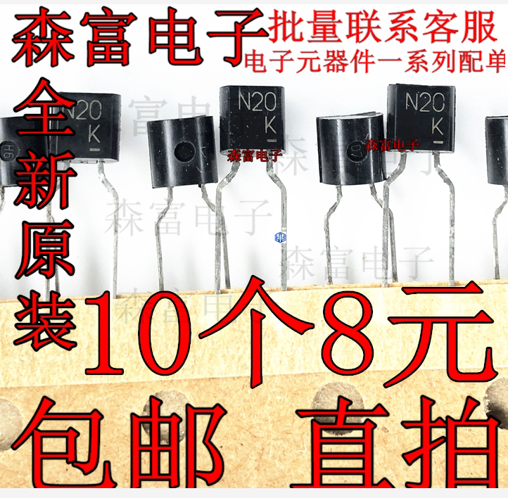 Import circuit protection ICP-N10 ICP-N10 N15 N20 N25 N25 insertion TO-92 Insurance tube wire