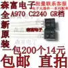 2SA970 2SC2240 A970GR C2240-GR Small power audio amplifier IC in-line triode