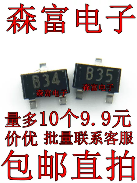 Товары от 深圳市森富电子商行