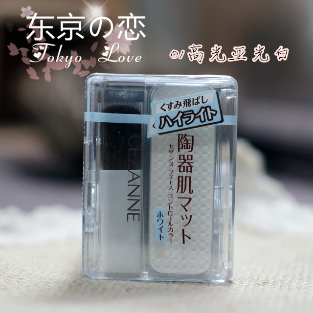 Nhật Bản CEZANNE Qian Shili năng lực sửa chữa bột phấn bóng mũi bột phấn bóng cao để tạo vẻ đẹp cho mũi nhỏ kem highlight