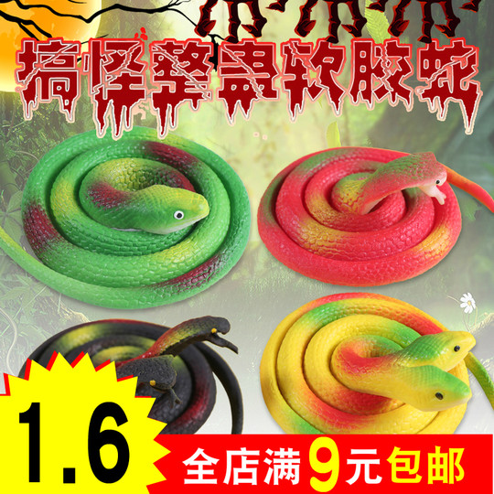 Simulation rubber snake 73cm tricky spoof scary funny children's creative toys soft glue fake snake bird props