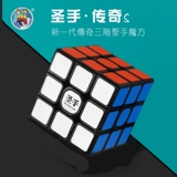 圣手 Кубик Рубика, черная наклейка для начинающих, плавная интеллектуальная игрушка
