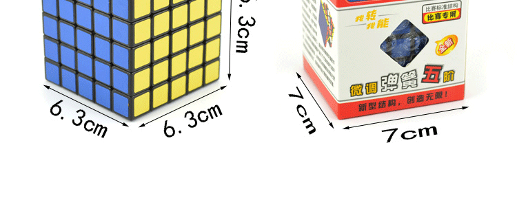 Sacred Rubik's Cube 2,345, 2345, kim tự tháp, bọ cạp, gương hình, mịn, người mới bắt đầu, đồ chơi giáo dục đồ chơi phát triển trí tuệ