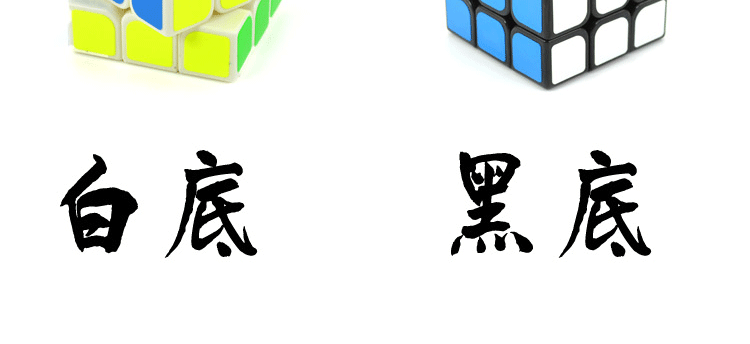 Yongjun hạng ba Rubiks Cube Giai đoạn 3 Cuộc thi dành cho người mới bắt đầu dành riêng cho trẻ em xếp hình lego