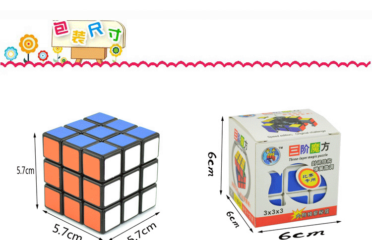 Sacred Rubik's Cube 2,345, 2345, kim tự tháp, bọ cạp, gương hình, mịn, người mới bắt đầu, đồ chơi giáo dục đồ chơi phát triển trí tuệ