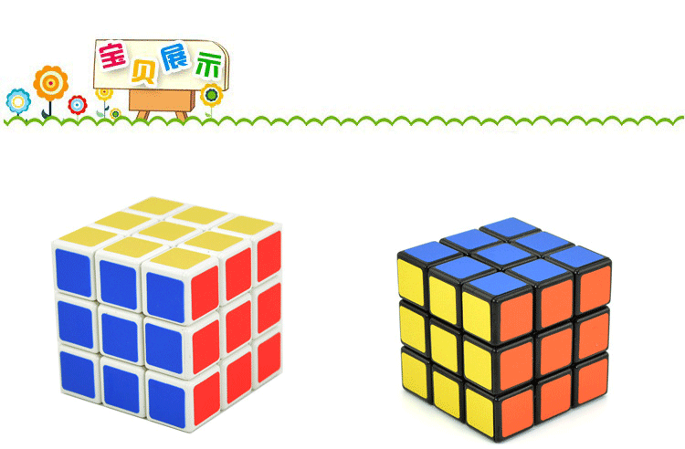 Sacred tay game thứ 3 khối Rubik thứ hai thứ tự khối lập phương Rubik của khối giáo dục trẻ em đồ chơi thứ ba khối lập phương đồ chơi trí tuệ