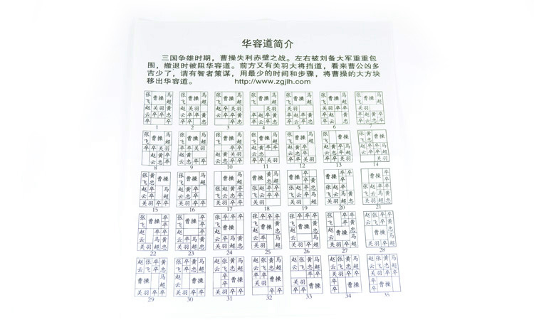 Elm Ba Vương Quốc Huarong Road Hộp Màu Trẻ Em Người Lớn Học Sinh Puzzle Đồ Chơi Câu Đố Kong Ming Khóa Quà Tặng đồ chơi trí tuệ IQ