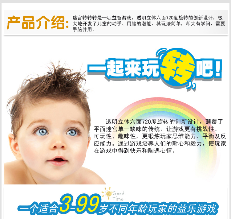 3d ba chiều mê cung bóng ma thuật bóng vuông thông minh bóng trẻ em ngày câu đố bóng đồ chơi mẫu giáo quà tặng 4 tuổi đồ chơi gỗ