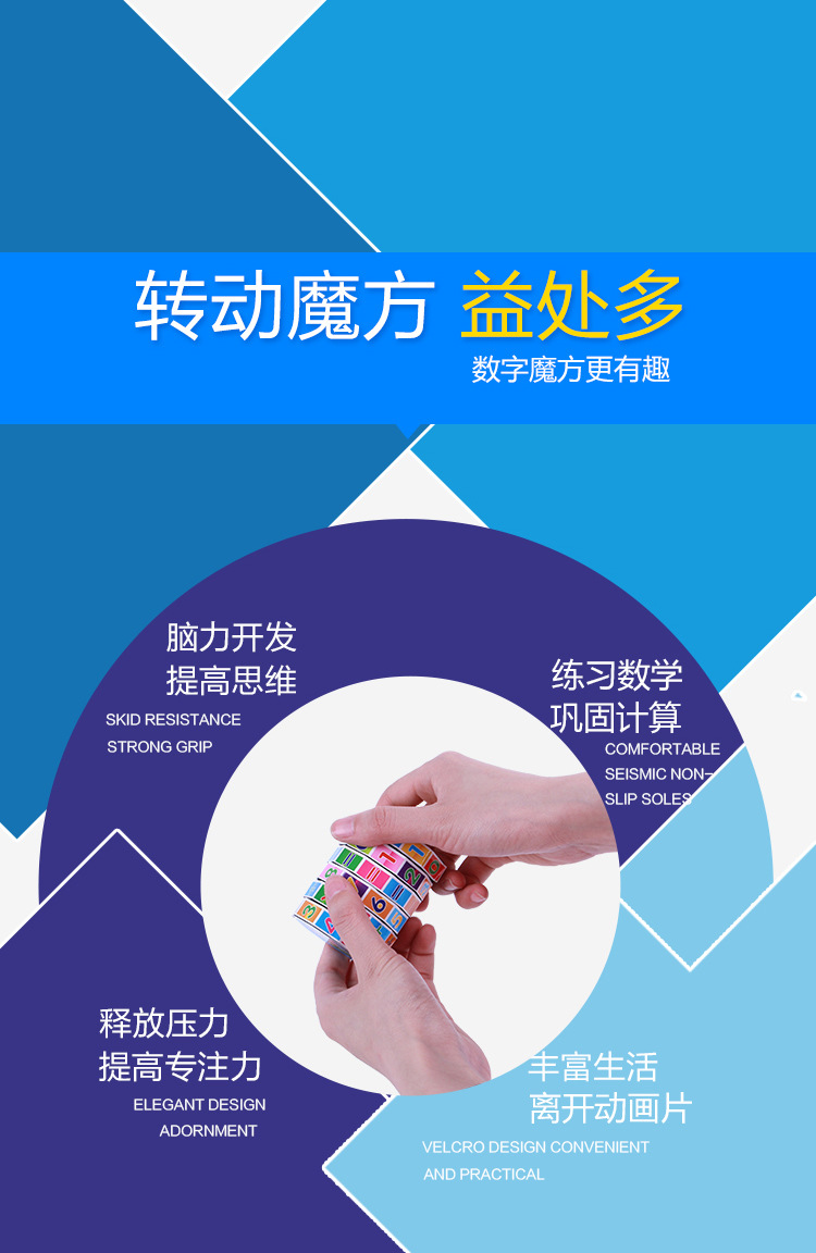 Bổ sung khối lập phương, trừ, nhân và chia toán học số học hỗ trợ dạy học giải nén hình trụ cho trẻ em đồ chơi giáo dục sớm trí tuệ do choi thong minh