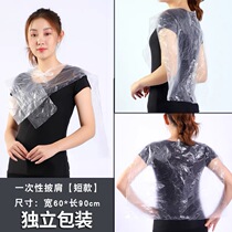 Disposable Dye Hair Shawl Collar Circumference Cloth Giri Oil Tool Haircut Beauty Hair Plastic Waterproof Thickened with independent packaging