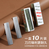 Professional Brow Blade Razor Blade Manual Stainless Steel Shave Blade Haircut Shaving Face Shave Blade