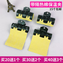 Beautiful hair digital scalding ceramic hot and high temperature resistant laminated hot and hot clamp with heat insulation cotton tin Insulated Hot Hair Clip