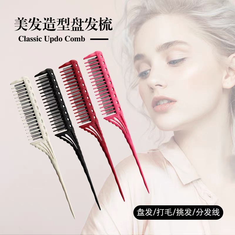 Three rows of long short tooth hair hair hair hair hair styling high temperature comb tops