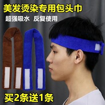 Cold Hot Hair with hot hair headscarf Anti-water absorbent cotton strip Hair Wrap headscarf Hair Hot Hair and Hair Hot Hair Tool