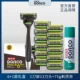 Pai Shi 6pro Business Gift Box 1 Blade Frame 13 заголовок ножа