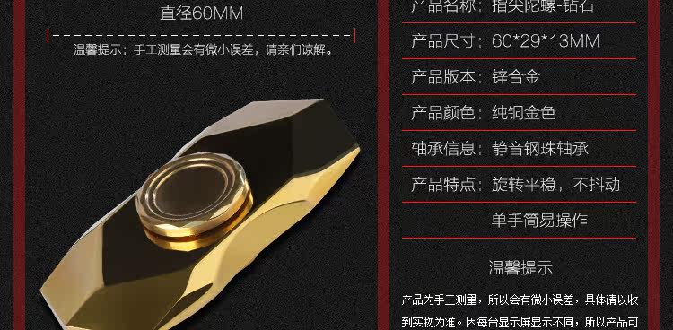 Hand spinner OTHER   - Ref 2615251 Image 10