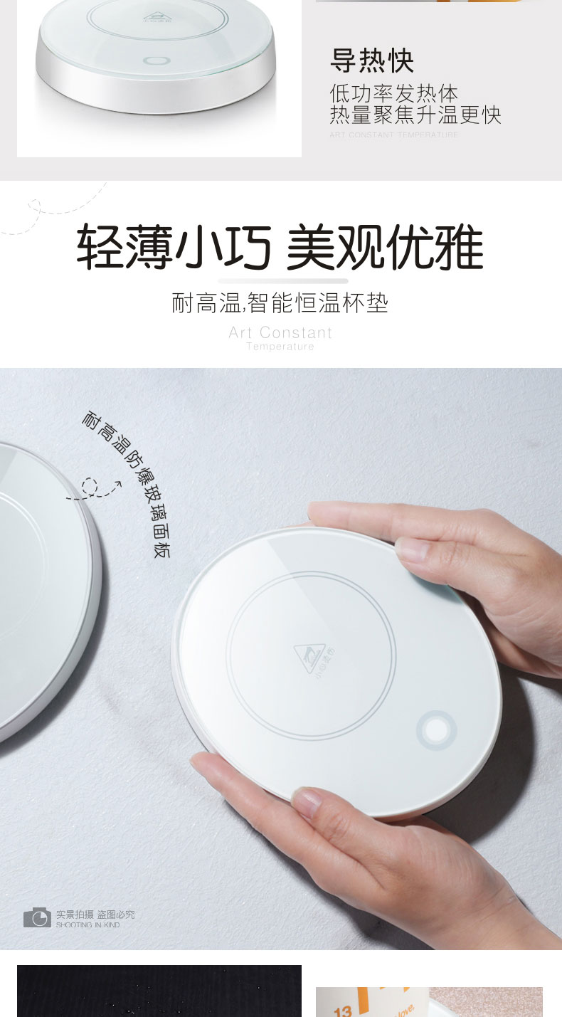 茶时代 暖暖杯 保温加热杯垫 图11