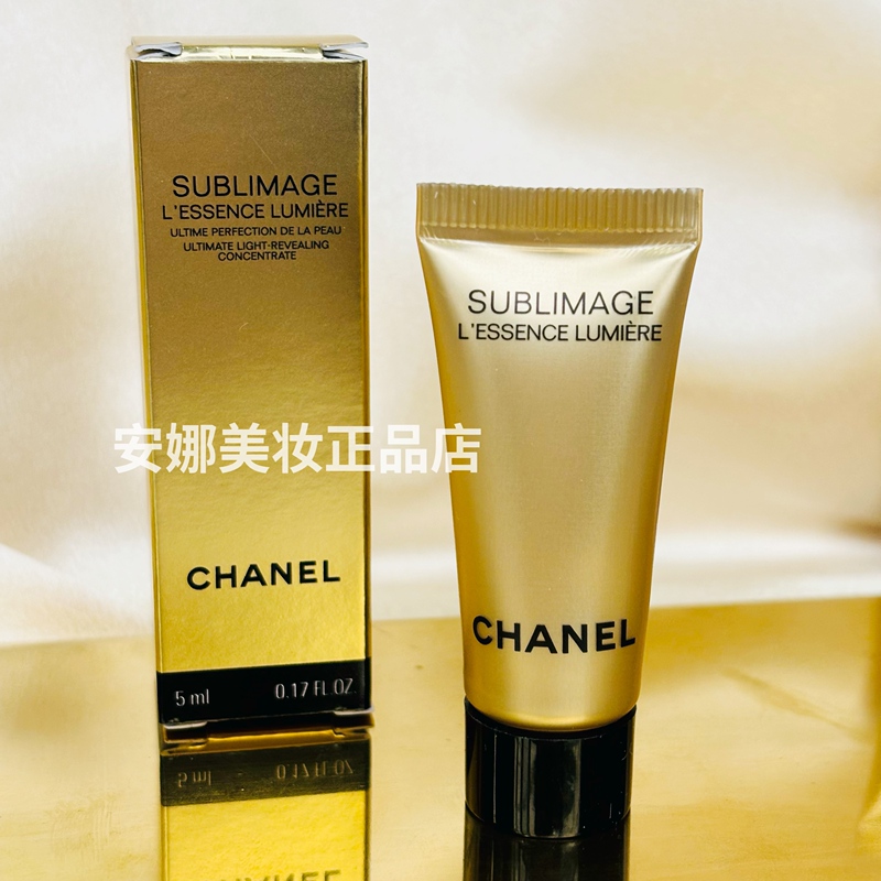 Chanel Luxury Intensive Whitening Essence 5ml Brightening Platinum Brick Anti-Wrinkle Brightening Sample