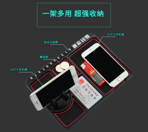 Changan CS15CS35CS75CS55 điện thoại xe điều khiển bảng điều khiển găng tay trượt silicone khung pad hoạt động - Phụ kiện điện thoại trong ô tô chân kẹp điện thoại