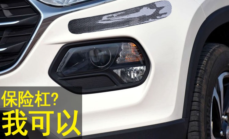 2017 Buick 朗朗朗朗 门槛 gl8 bàn đạp chào mừng 装饰 用品 昂科拉 君威 - Baby-proof / Nhắc nhở / An toàn / Bảo vệ thanh chắn giường 1m