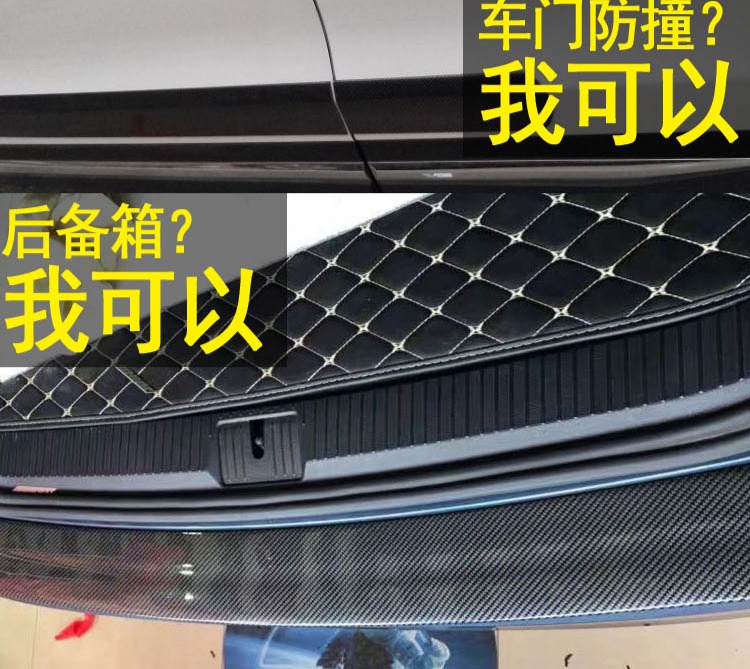 2017 Buick 朗朗朗朗 门槛 gl8 bàn đạp chào mừng 装饰 用品 昂科拉 君威 - Baby-proof / Nhắc nhở / An toàn / Bảo vệ thanh chắn giường 1m