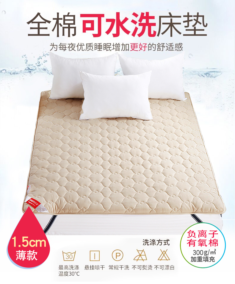 Kháng khuẩn chống mite cotton non-slip nệm bảo vệ mat tatami đôi 1.5 mỏng 1.8 m giường nệm mat được tùy chỉnh