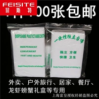 Одноразовая скатерть пластиковая прямоугольная таблетка Независимая упаковка водонепроницаемая белая пластиковая кабельная ткань ресторан