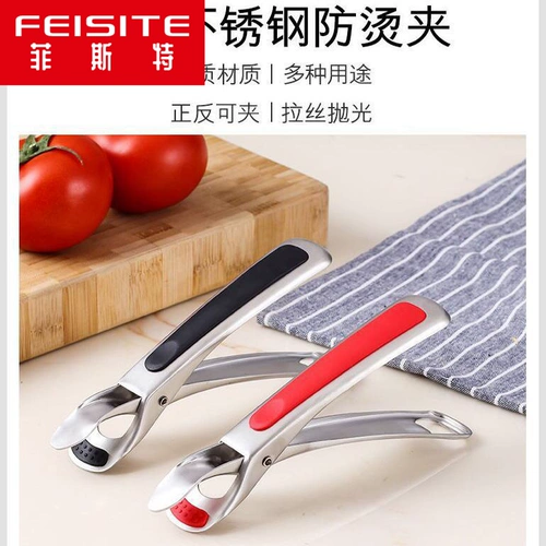 304 Клип -боулер 304 Кливи Кливи с пинг -чашами.