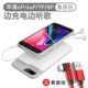 Kẹp lưng của Apple sạc kho báu chuyên dụng iphone11 bộ nguồn di động 8p tích hợp sạc không dây 6splus kẹp lưng 7 siêu mỏng dung lượng lớn 11promax nhỏ gọn 5 ốp lưng điện thoại di động XR pin - Ngân hàng điện thoại di động