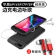 Kẹp lưng của Apple sạc kho báu chuyên dụng iphone11 bộ nguồn di động 8p tích hợp sạc không dây 6splus kẹp lưng 7 siêu mỏng dung lượng lớn 11promax nhỏ gọn 5 ốp lưng điện thoại di động XR pin - Ngân hàng điện thoại di động