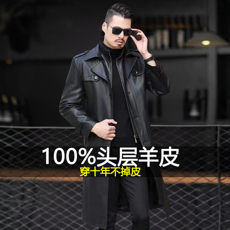 Haining Genuine Leather Jacket for Men, New Winter Style, Long Sheepskin Trench Coat for Middle-Aged and Elderly Men, Men's Leather Coat