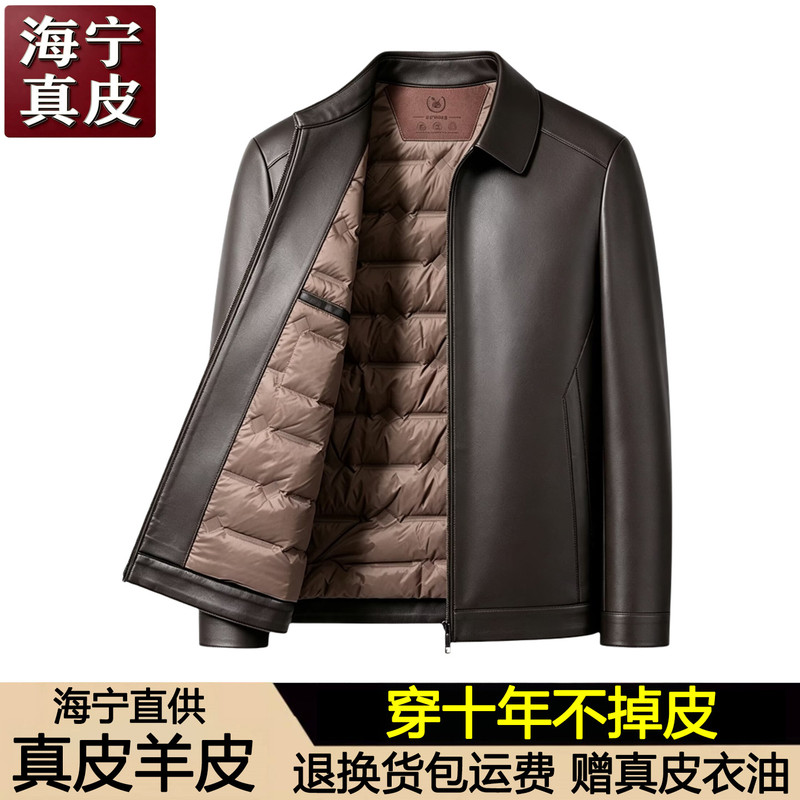 Goat Leather Jacket for Men 2026 New Winter Haining Genuine Leather down Jacket Dad's Leather Jacket Men's Leather Outerwear Goat Leather Jacket for Men 2026 New Winter Haining Genuine Leather down Jacket Dad's Leather Jacket Men's Leather Outerwear