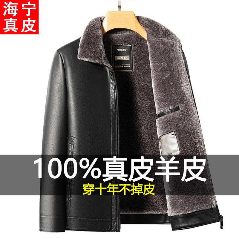 Men's Leather Jacket for Middle-Aged and Elderly Dads, 2025 New Style, Thickened Sheepskin Jacket with a Collar, Genuine Leather and Fur Integrated Coat for Men