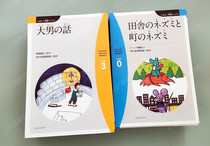 Small tadpole small Got Talent to read pen Japanese Multi-read Grading 55 copies of English Day Bilingual Points Read the Blue Koala Terri