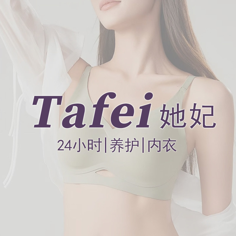 她家小妃