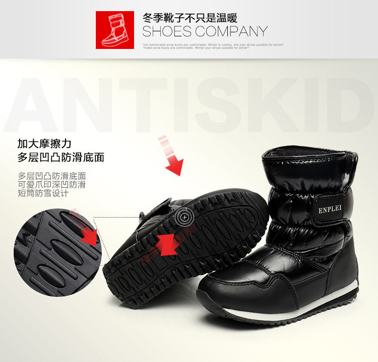 Детали вторых снежных ботинок 1_06.jpg