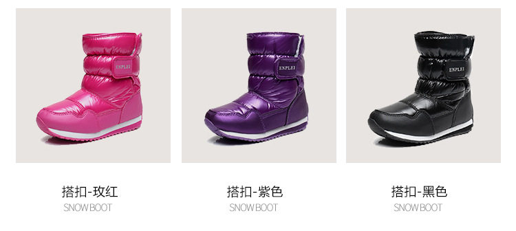 Детали вторых снежных ботинок 1_05.jpg