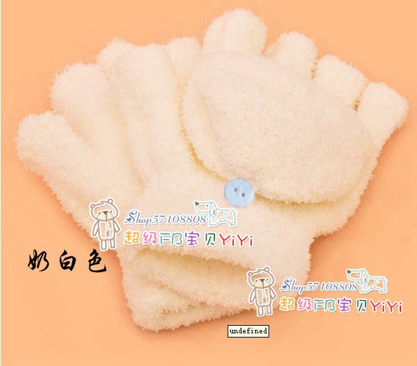 Gants pour enfants en de laine - Ref 2146686 Image 42