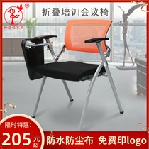 Guangdong folding chair training chair with writing board conference chair writing chair simple modern fabric news chair reporter chair